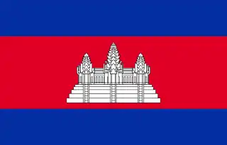 Bandera de Camboya